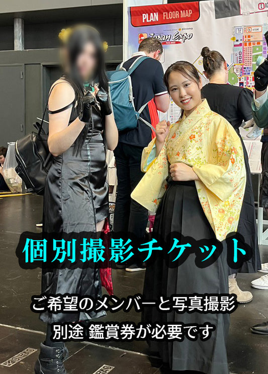 【個別撮影チケット（鑑賞券は別売）】2/14(土)凜派 単独公演