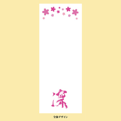 RIN-PA Premium Tenugui Hand Towel [Limited Stock]