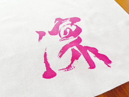RIN-PA Premium Tenugui Hand Towel [Limited Stock]